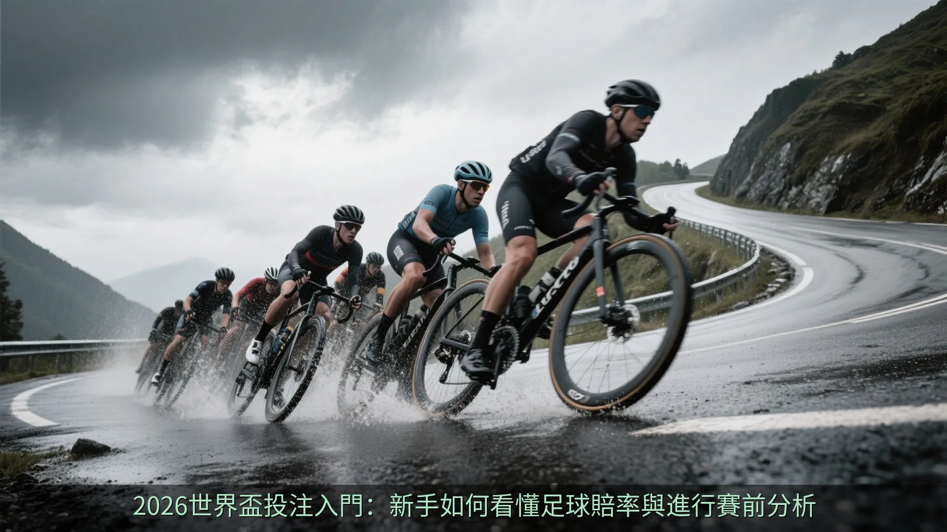 乾淨的書桌與顯示賽事數據分析的平板電腦